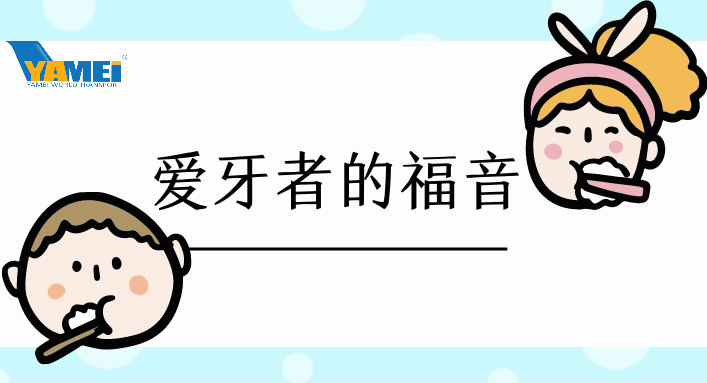 沒(méi)想到，發(fā)貨還能有這福利